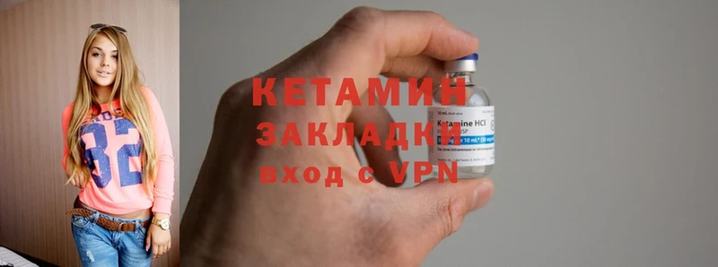 КЕТАМИН ketamine  Алексеевка 